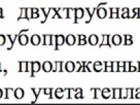 Снимок экрана 2017-01-16 в 9.26.28.jpg