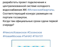 Screenshot_2017-08-11-12-25-53-038_com.vkontakte.android.jpg